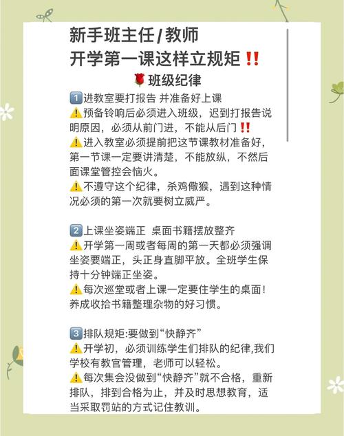 问：如果学校不严格实行零起点，家长该怎么办？
