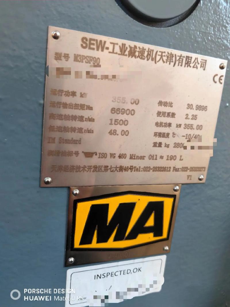 皮带输送机减速机铭牌特写对比