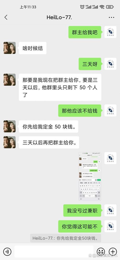 餐馆店员引导食客加门店微信社群的对话截图