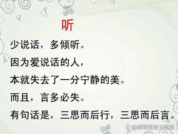 别把