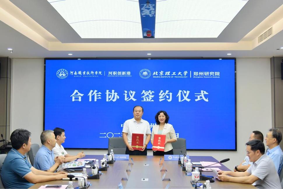 高校企业科研战略合作协议签署现场