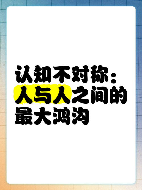 人与人的鸿沟，比技术更深