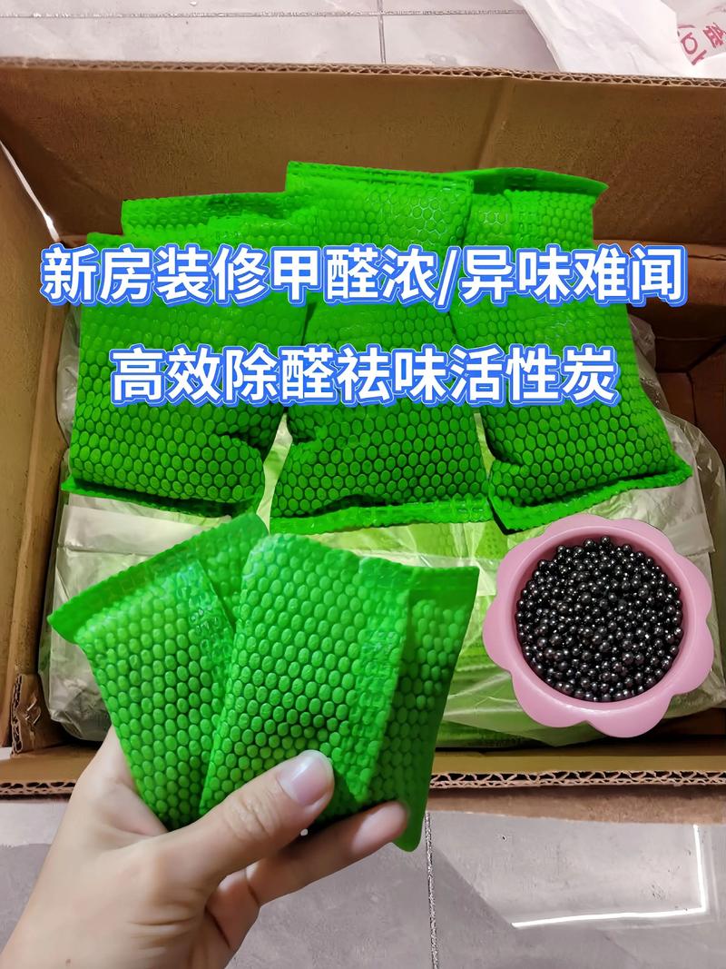 装修除味剂活性炭包摆放位置示意图