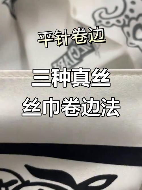 真丝衣物毛巾卷吸水操作示意图