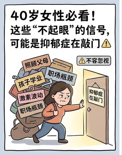 这些不起眼的信号，别全归给「年纪大了」