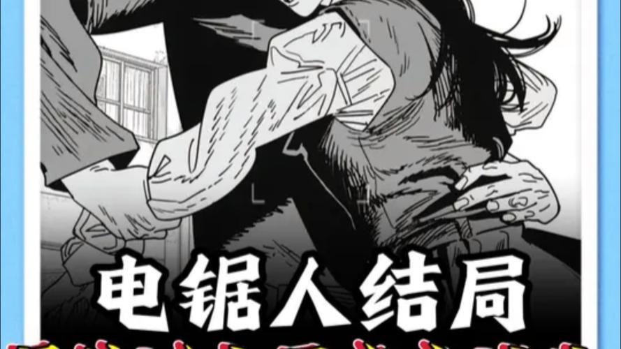 年轻男生追番看到烂尾结局摔手机场景