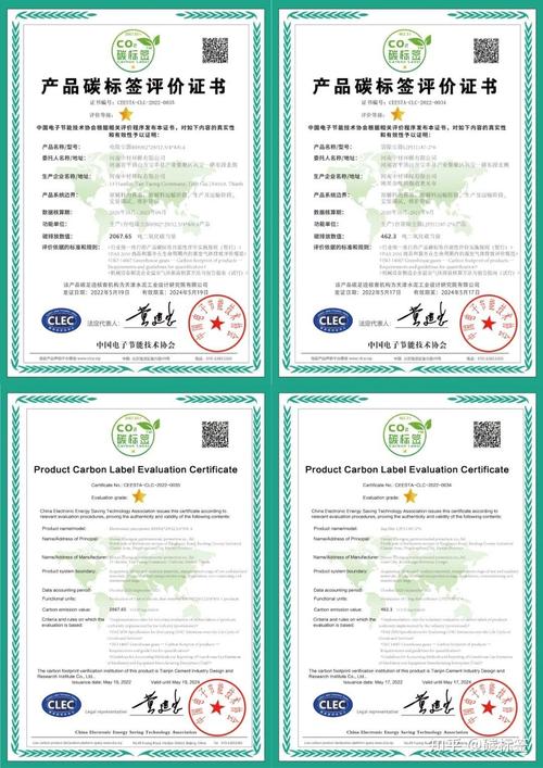 制造企业产品碳标签认证审核现场图