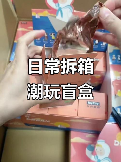 高阶玩家怎么玩?——拆解那些让人尖叫的礼物