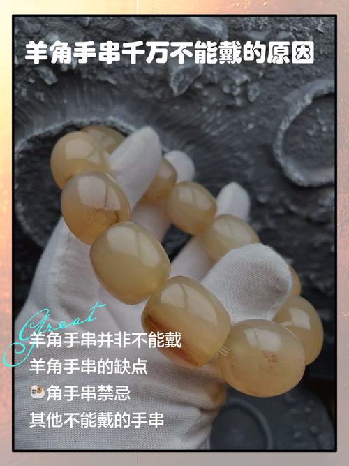 哪些坏习惯最造羊角？提前避开少花钱