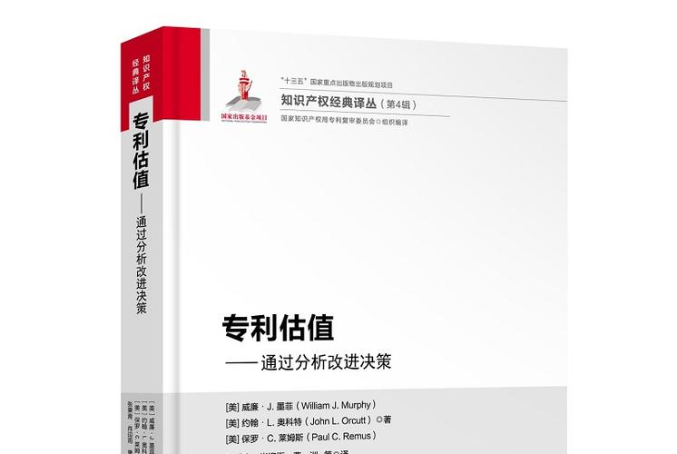 估值：别跟投资人讲专利数量