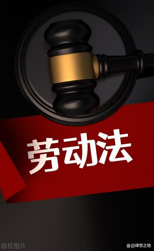 北京劳动法律师实务深剖:谁在真正解决问题?