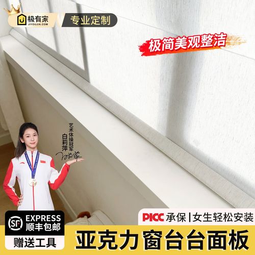 人造石台面质量对比测试 钙粉板与亚克力板钥匙划痕