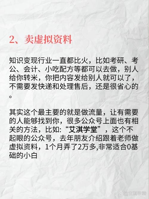 从数据到金钱:价值变现的三条野路子