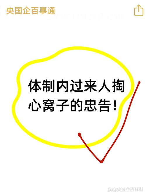最后说点掏心窝子的干货
