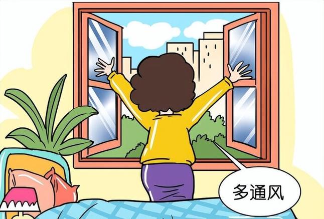 清晨别急着开窗通风