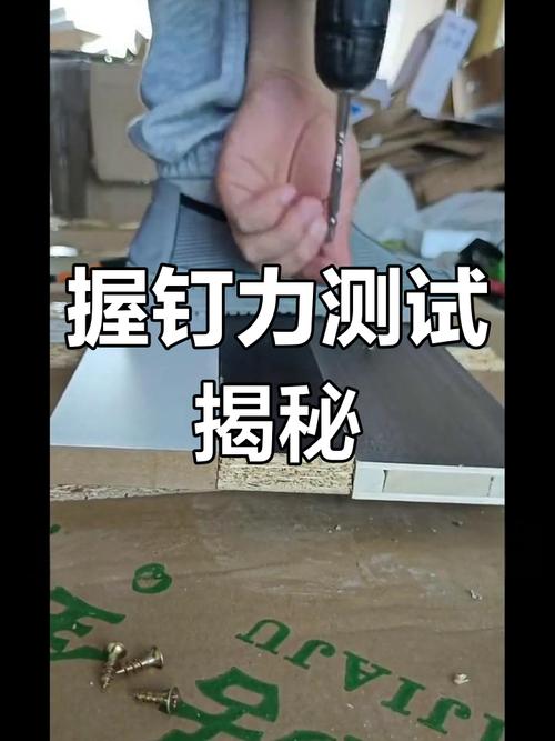 装修师傅用螺丝刀拧进胶合板测握钉力