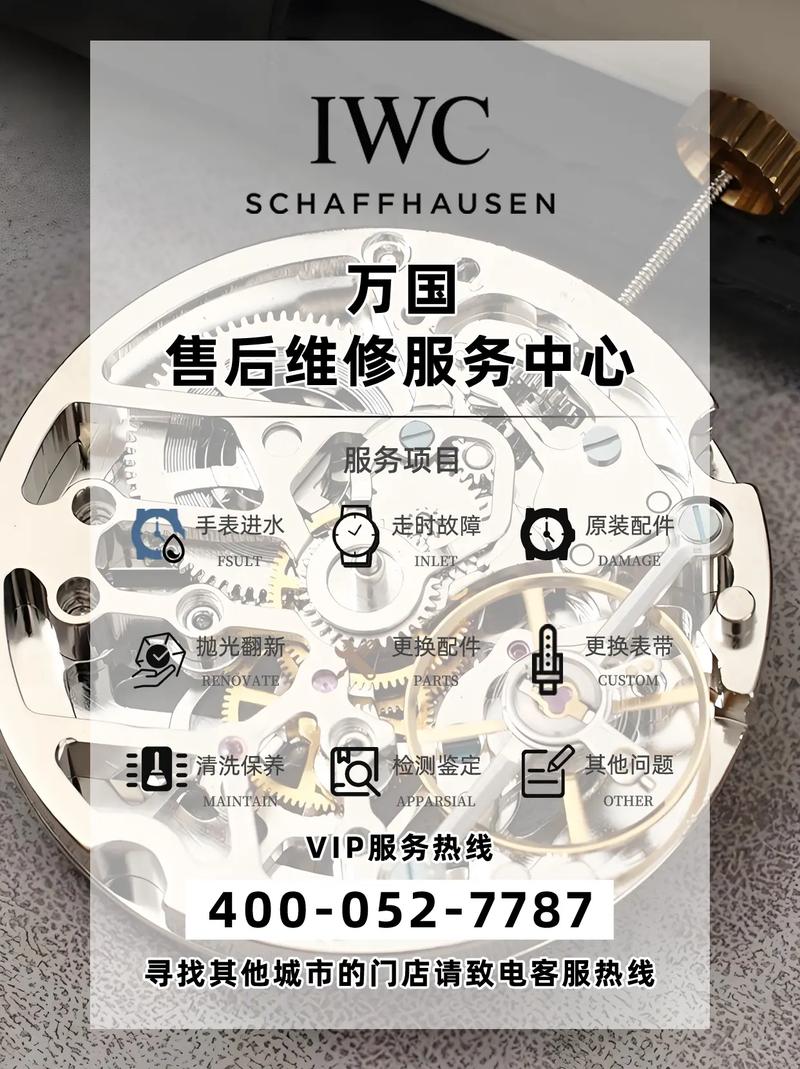 售后比机器本身更值钱
