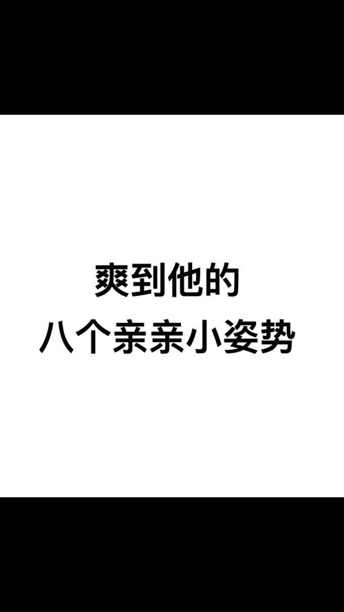 我亲测好用的几个小动作