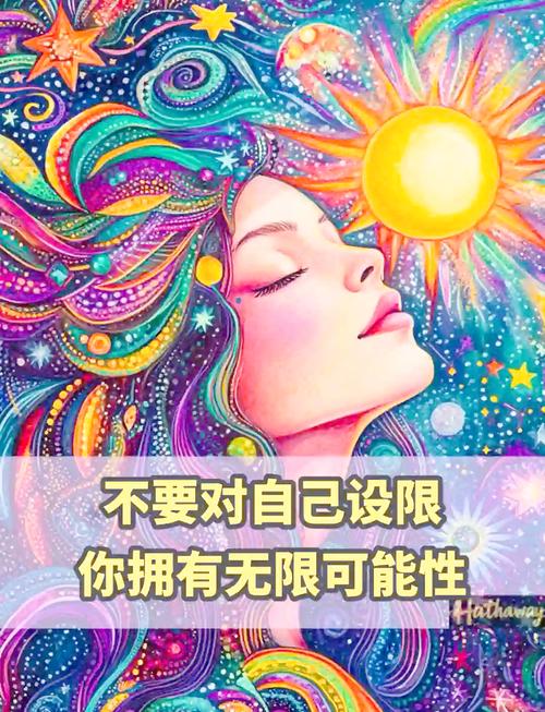别给自己设限，创意启发从来都不挑人