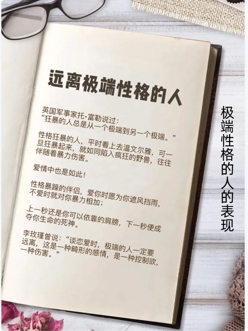 别从一个极端，跳进另一个坑