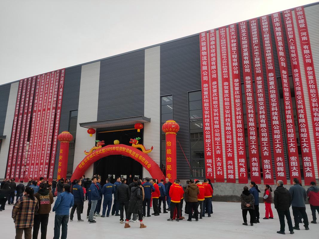 工业企业项目交付成功庆祝包赠客户现场留影