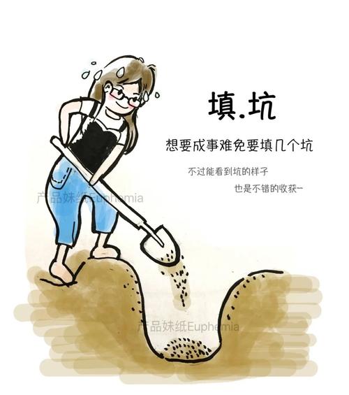 看起来很好，其实还有不少坑要填