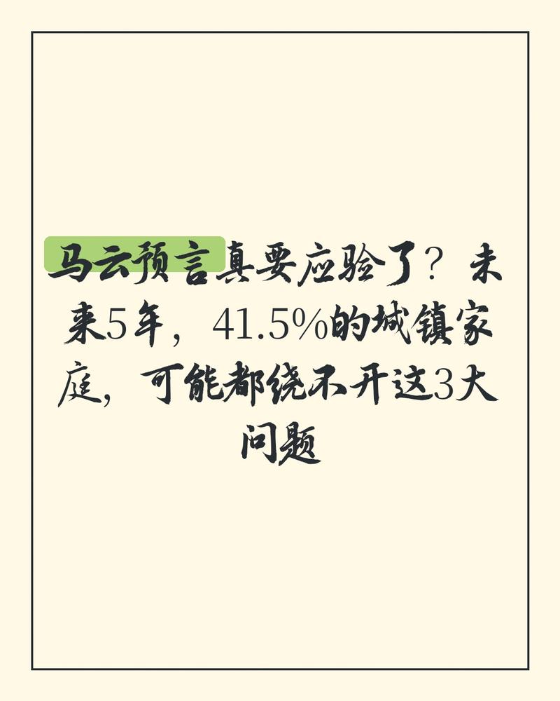 绕不开的治理问题，以及未来3-5年的真实判断