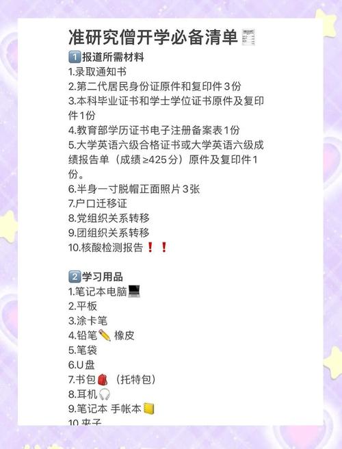整理好能直接抄的动作清单