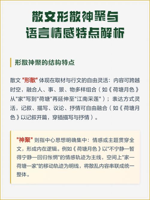 散文不是软柿子:为什么我说它是写作的最高难度-因为所以