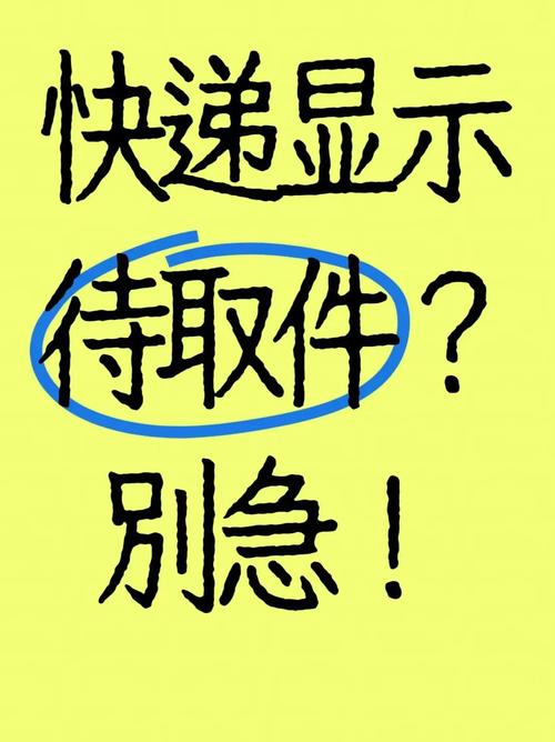 不小心碰到，按这三步来