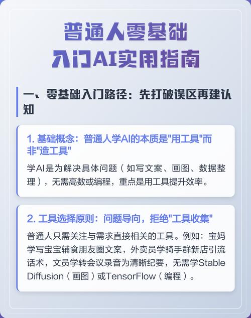 普通人十分钟就能搞定的基础操作