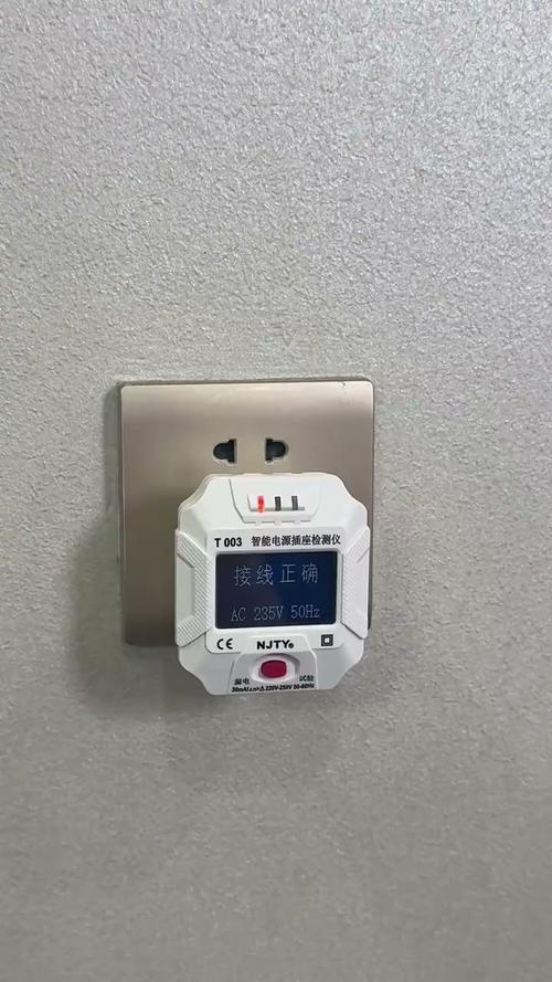 插座测试仪测地线是否正常