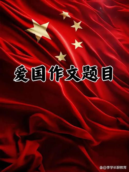 初中语文作文本红色批改手迹