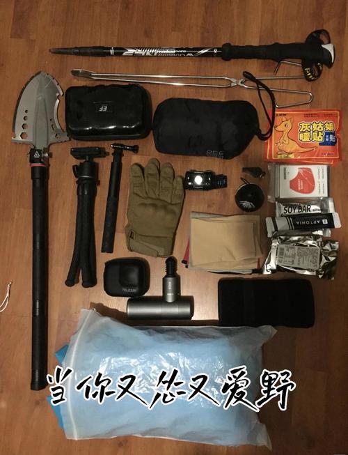 五、其他保命装备：细节决定体验