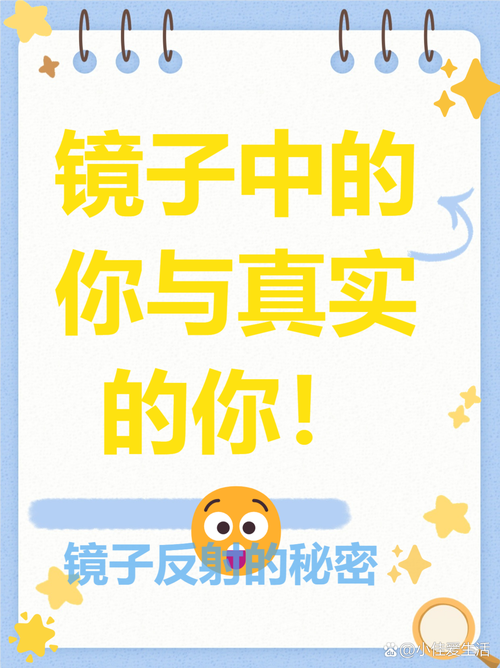 照镜子时的情绪波动,远比你以为的复杂