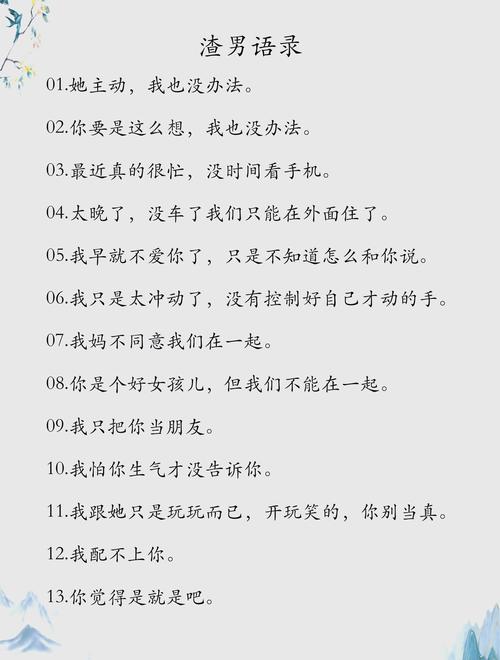 先说说公域这个“渣男”