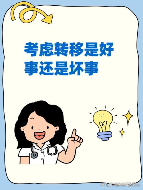 别为了升级，搞出一身新病