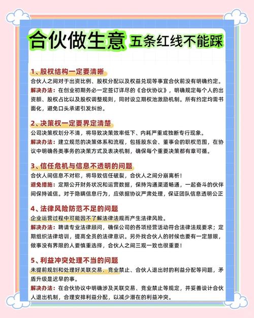 家庭创业的健康红线不能碰