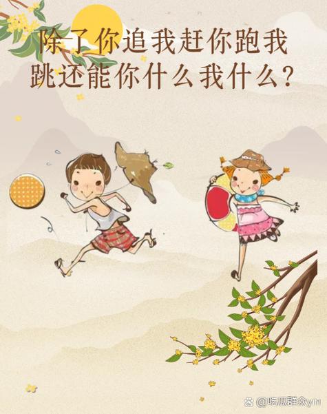 你追我赶的竞速,早就弄丢了育儿的本意