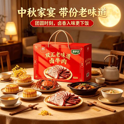 老味道，留在口袋里的温度