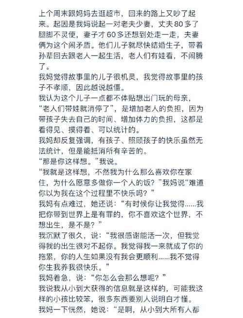 那些让我差点飙泪的售后故事