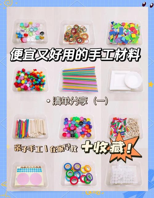 六、那些“经典必做”的手工清单