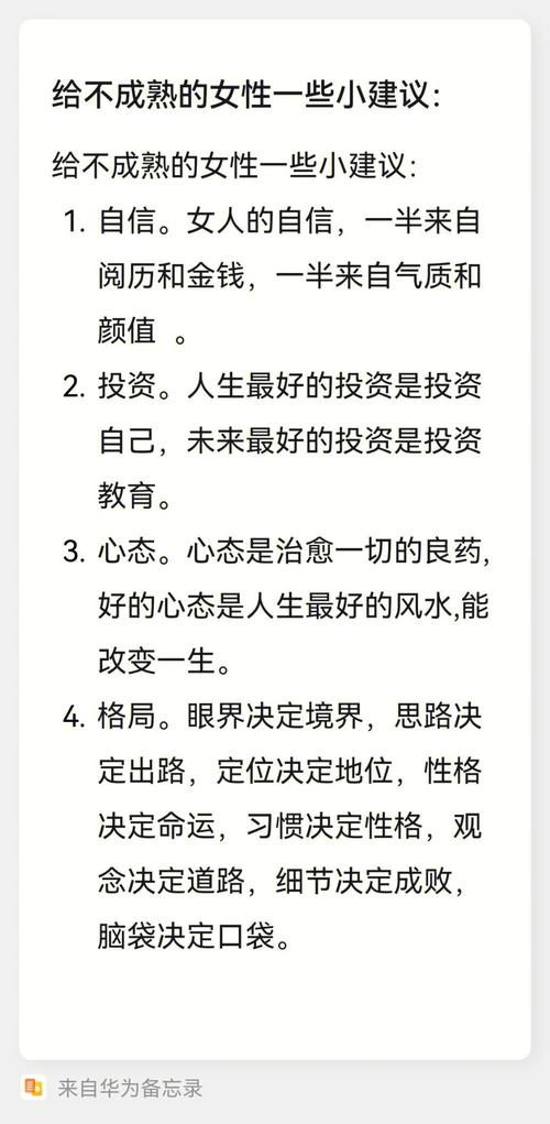 几点不成熟的小建议