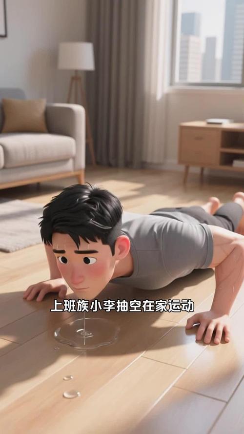 普通人不用花钱，在家就能练