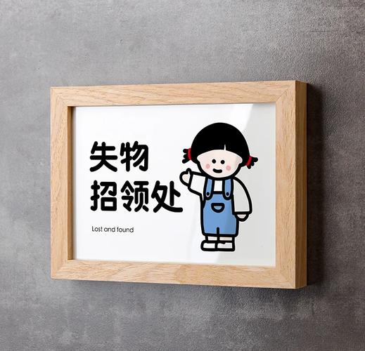 中学失物招领墙贴满学生手写便签