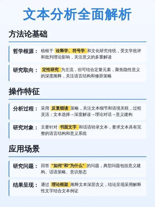 它和传统文本检索的核心差异在哪