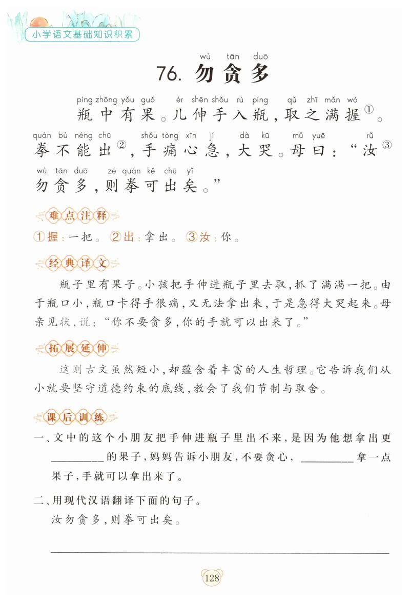 📚 资料别贪多，这几本就够了