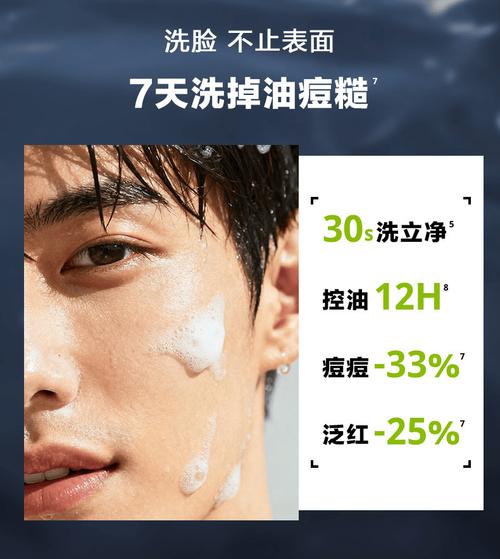 挑易洁面的三个硬核标准，去现场就能测