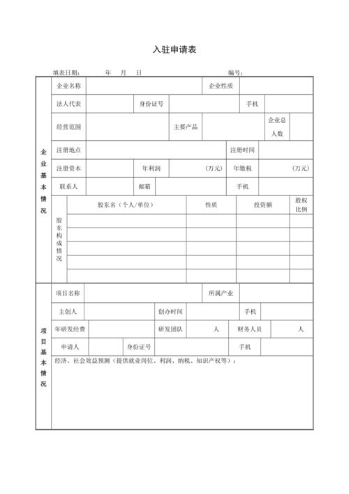 开放创新平台：科研成果落地的真桥梁，不是政策花瓶