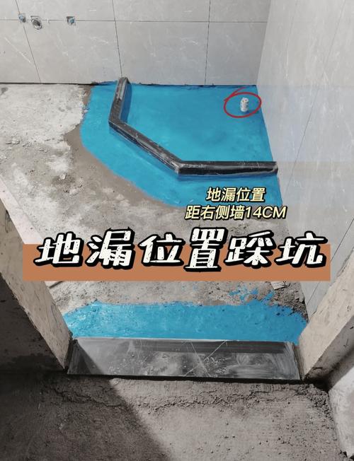 淋浴区地漏安装在角落排水坡度示意图